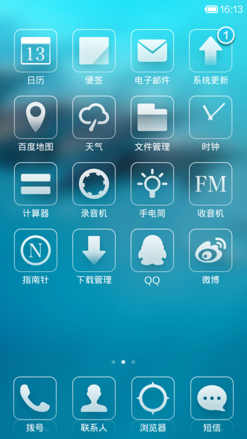 海洋之心<清凉一夏> screenshot