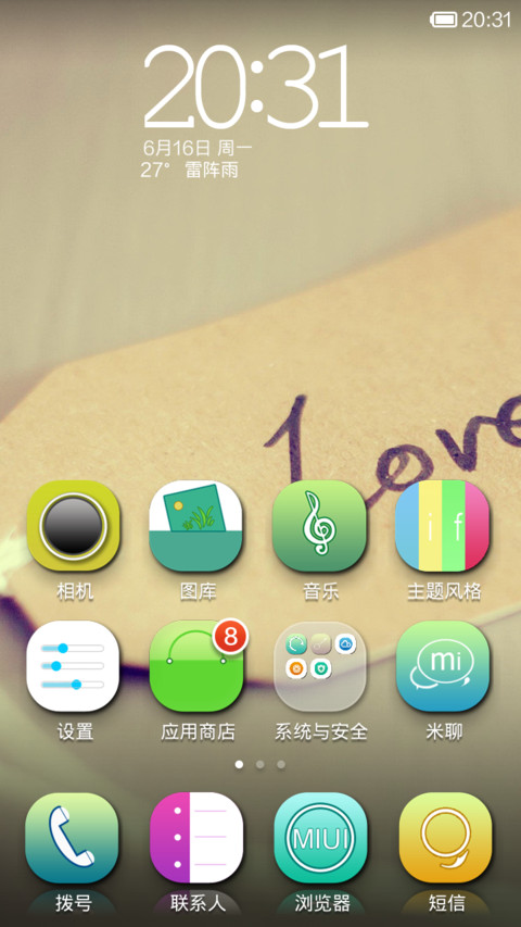 if screenshot
