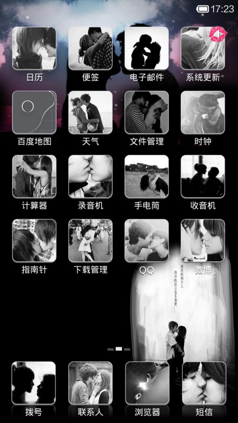 kiss screenshot