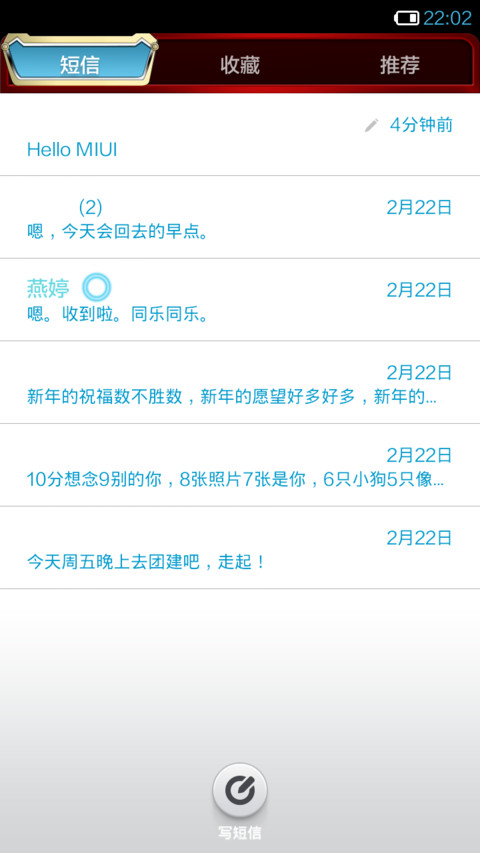 钢铁米兔 screenshot