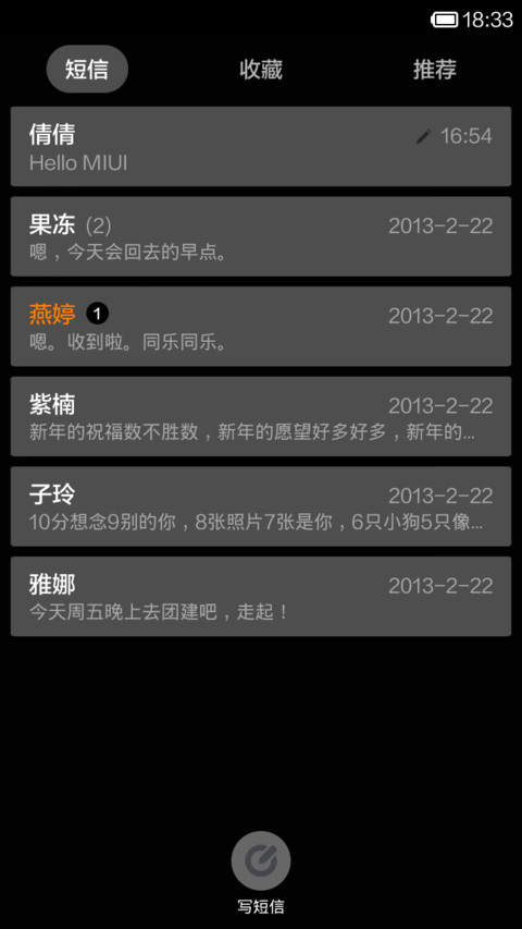那痛，谁懂 screenshot