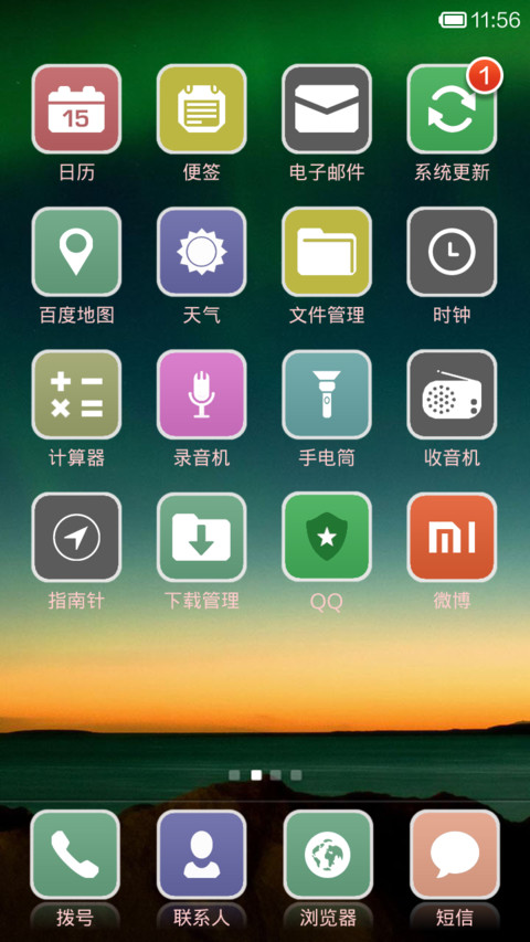 Too simple screenshot