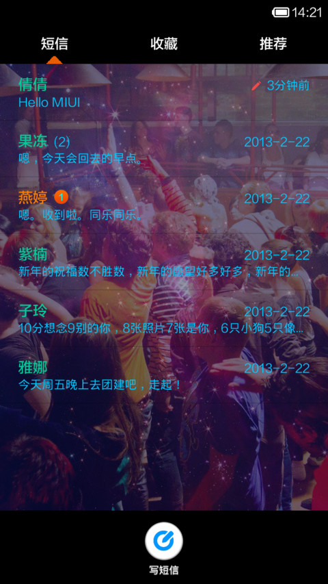 不经历几个渣渣，怎么长大 screenshot