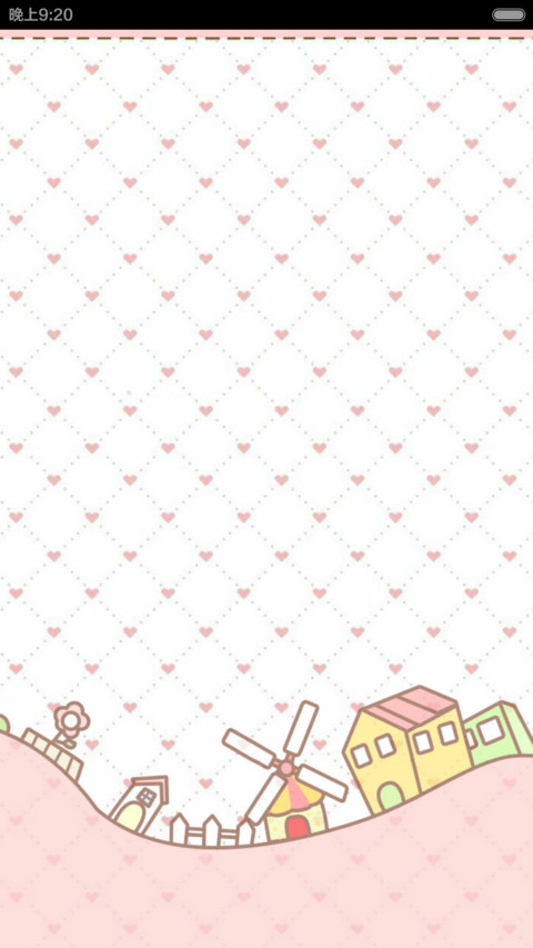 天使般的丢丢 screenshot