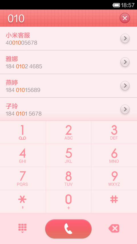 唯美心情 screenshot
