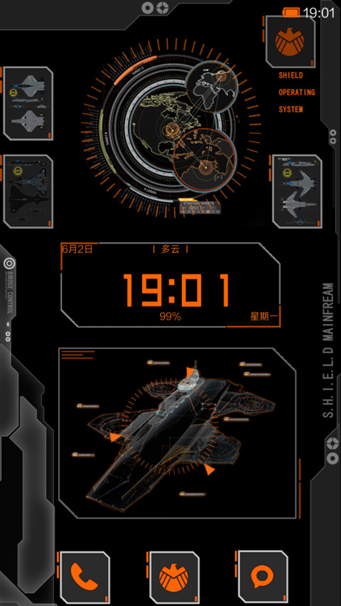 S.H.I.E.L.D screenshot