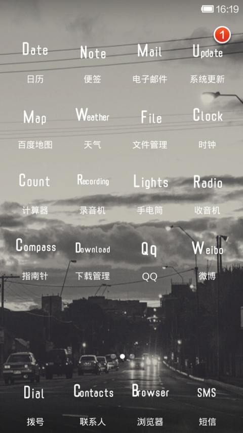 纽约半城线（自定义锁屏APP） screenshot