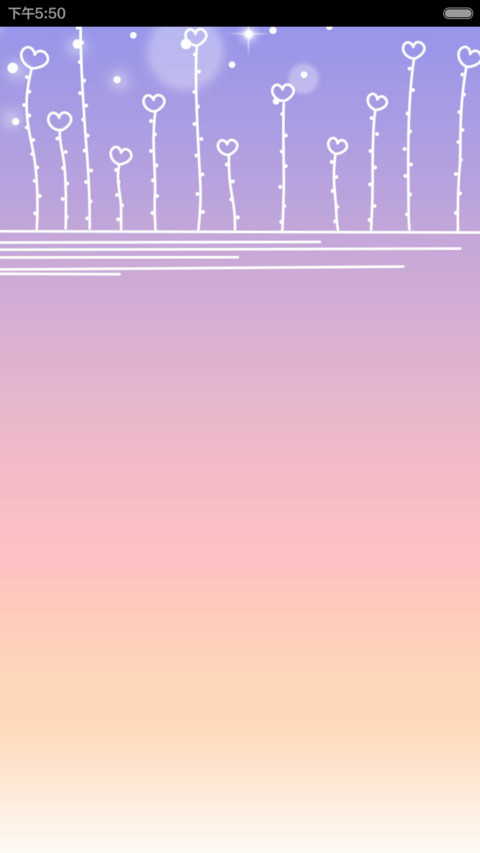 小希你是我心爱的玩具熊 screenshot