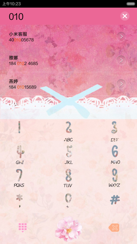 凹凹-花物语（自由桌面+个性锁屏） screenshot