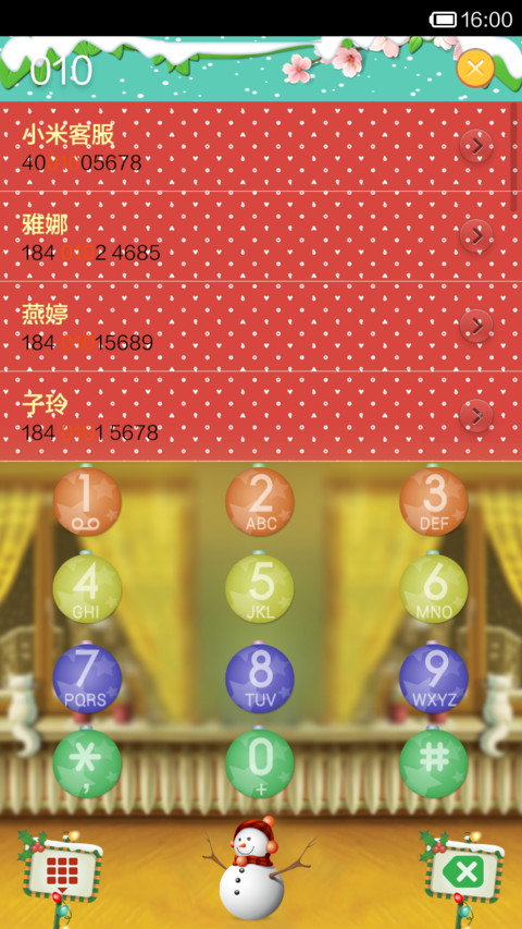 温馨圣诞屋 screenshot
