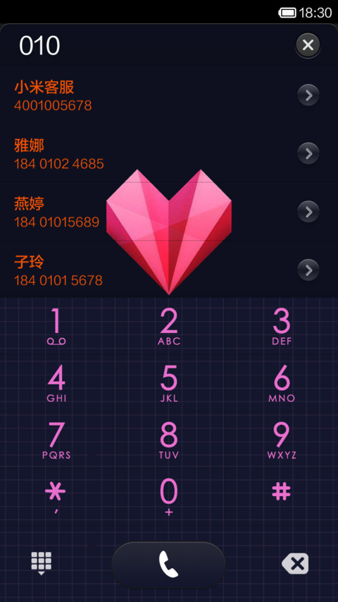 不是你就不行 screenshot
