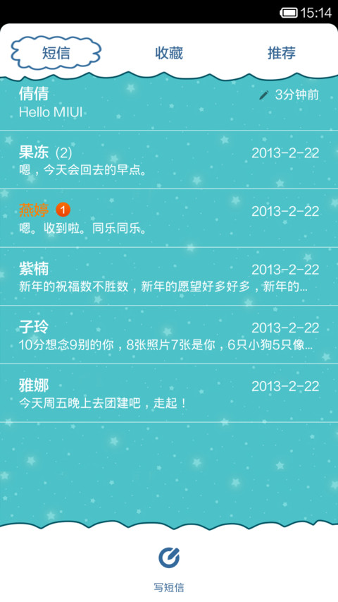云中漫步 screenshot