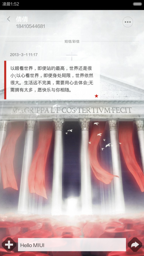 刺客兄弟会【鹰眼刺杀】 screenshot