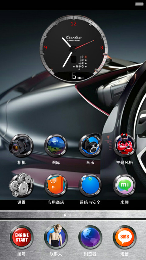 scc超级跑车俱乐部 screenshot