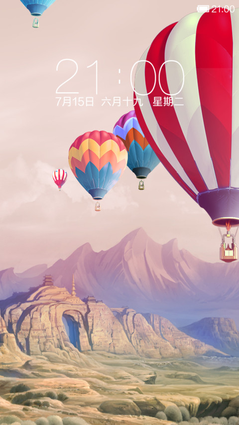 Fire Phone(重力感应） screenshot