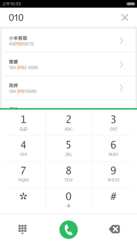印象笔记小米主题 screenshot