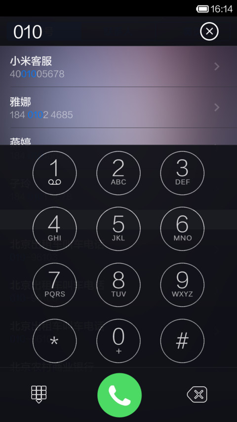 black 8 screenshot