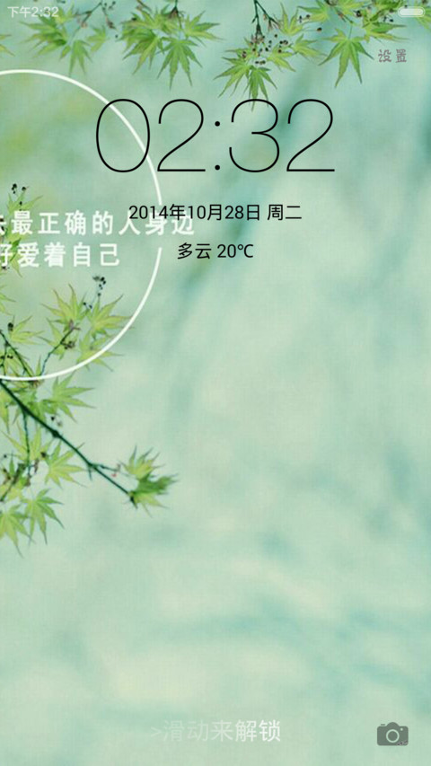 聚散﹙全额返还﹚ screenshot