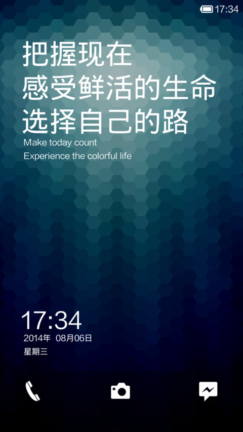裂变(简化版) screenshot