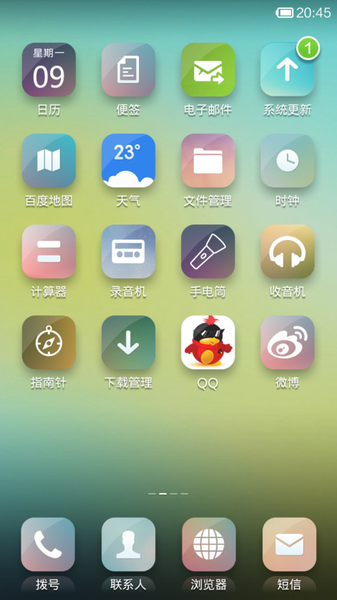 我喜欢你（买一赠一） screenshot