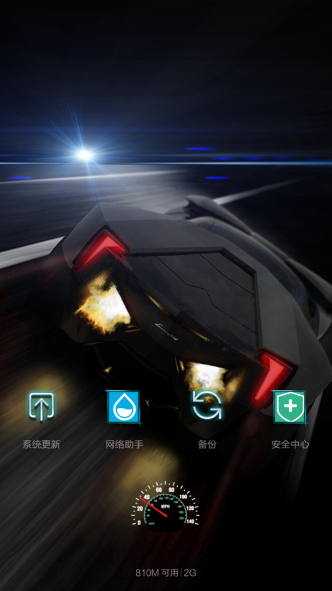 死亡飞车之星河魅影(iOS7解锁+自由桌面) screenshot