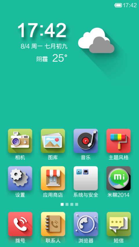 Covering screenshot