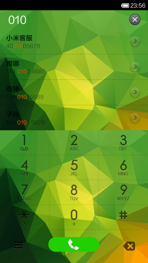 虚实之间 screenshot
