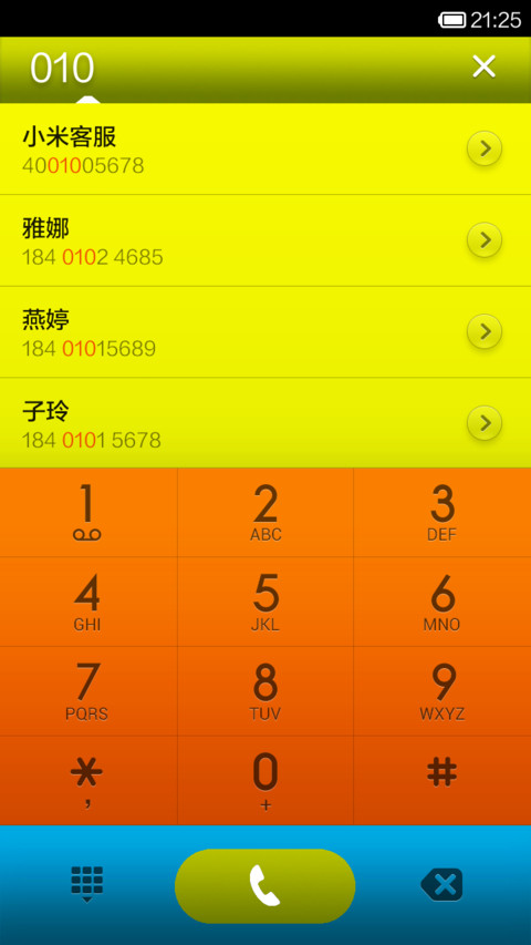 色彩之王 screenshot