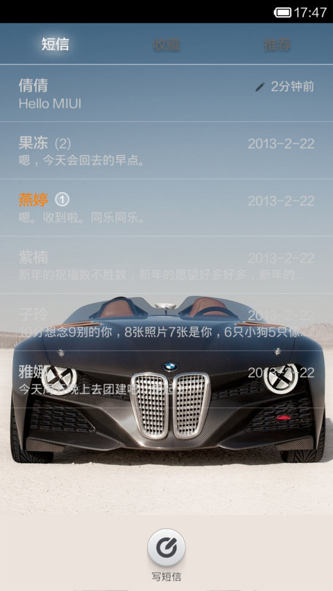 这个feel倍儿爽! screenshot