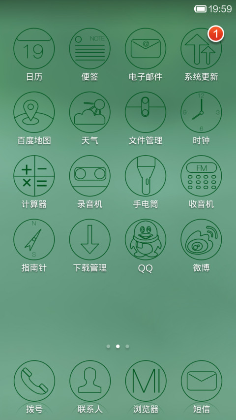 唯爱葵花 screenshot