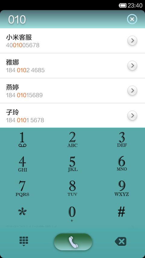 高数那些事儿（自由桌面+自定义锁屏壁纸） screenshot