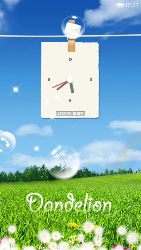 蒲公英的约定（自定义锁屏+自由桌面） screenshot
