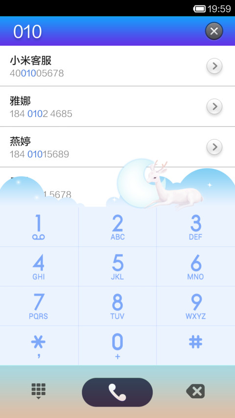 森の精灵 screenshot