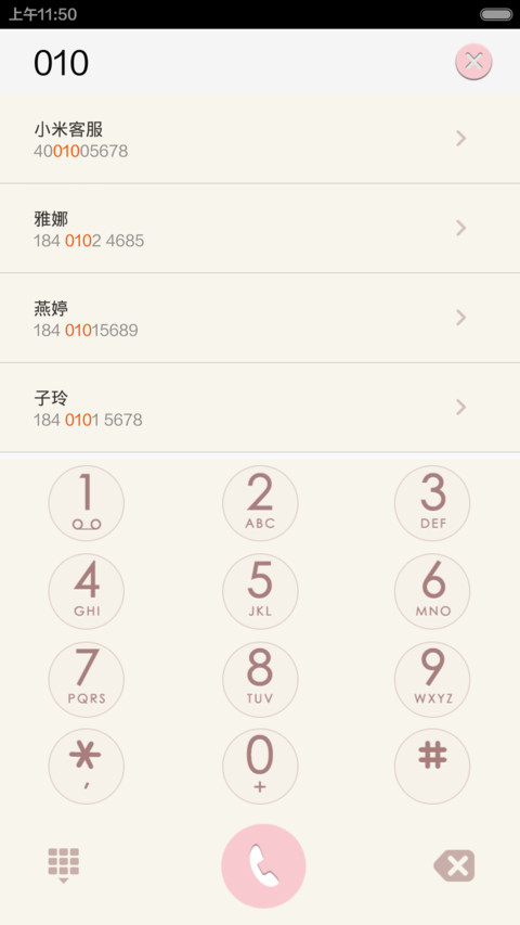 《拾忆》 screenshot
