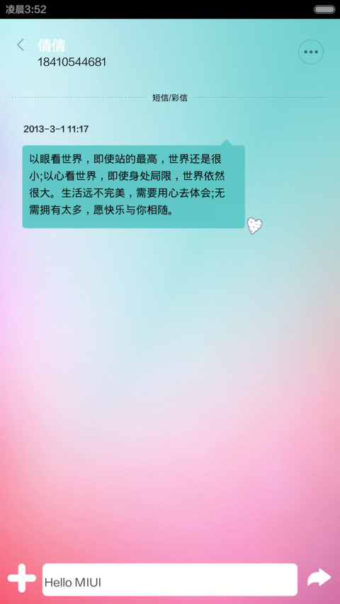 酷黑时尚（炫酷锁屏+自由桌面） screenshot
