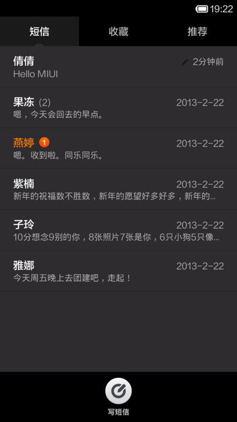 暖1°C screenshot
