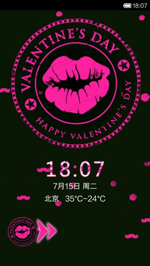 酷炫香吻 screenshot