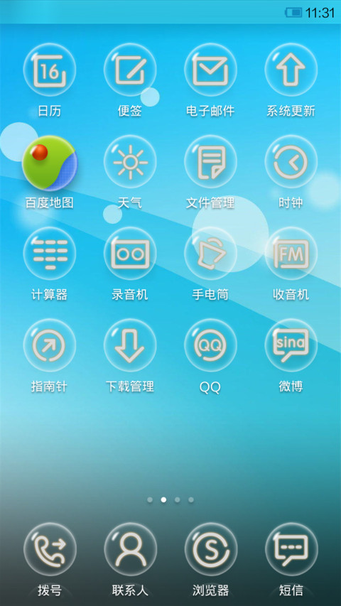 极简 screenshot