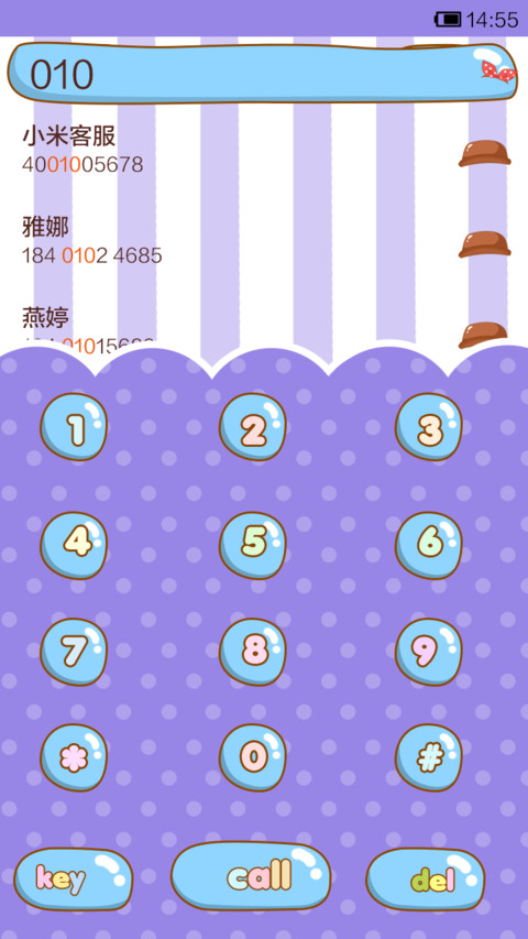可爱鬼鬼 screenshot