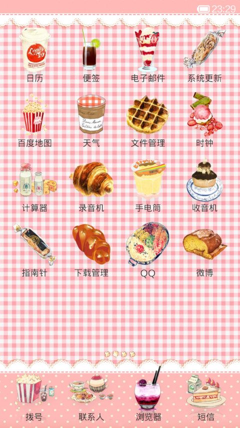 小甜点 screenshot