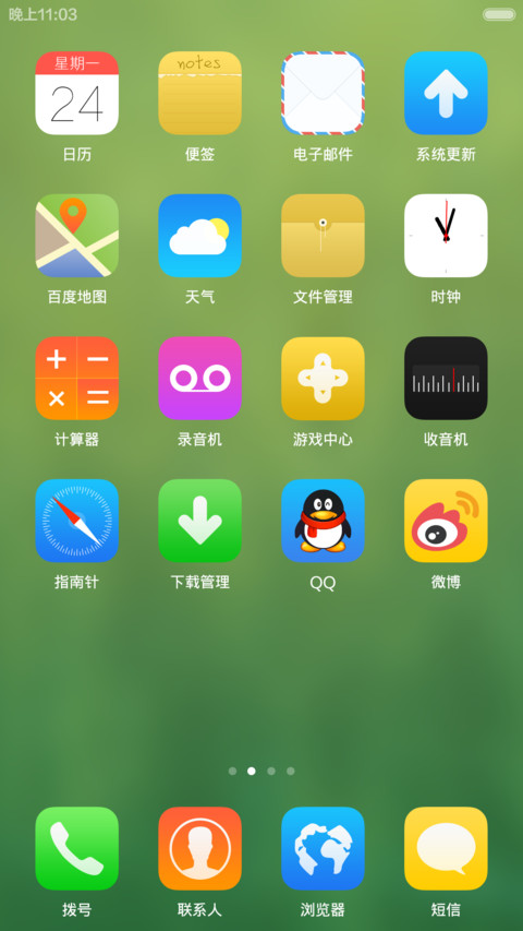 simple pro（极致锁屏） screenshot