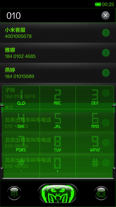 酷黑矩阵-致命毒蛇 screenshot