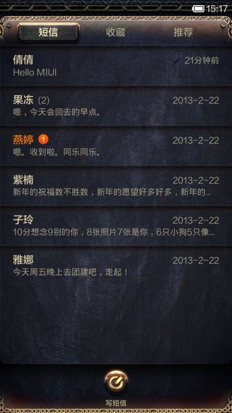 雅金 screenshot