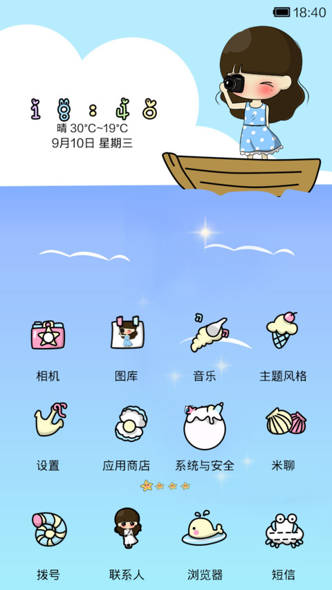 小希记录时光 screenshot