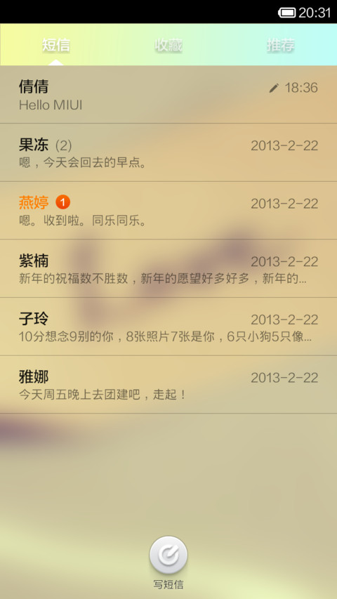 if screenshot