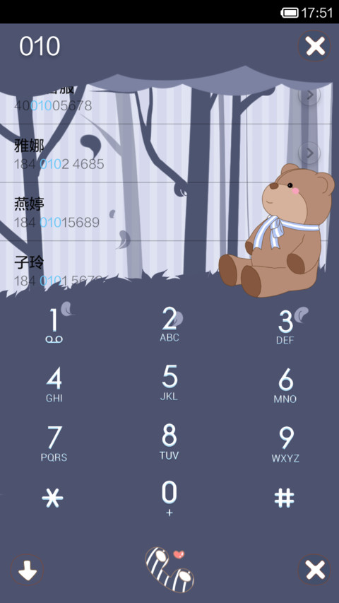 果果的森林 screenshot