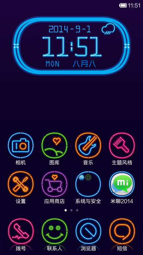 霓城NEONCITY screenshot