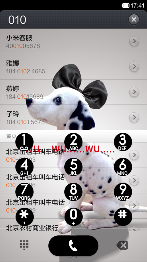 斑斑点点 screenshot