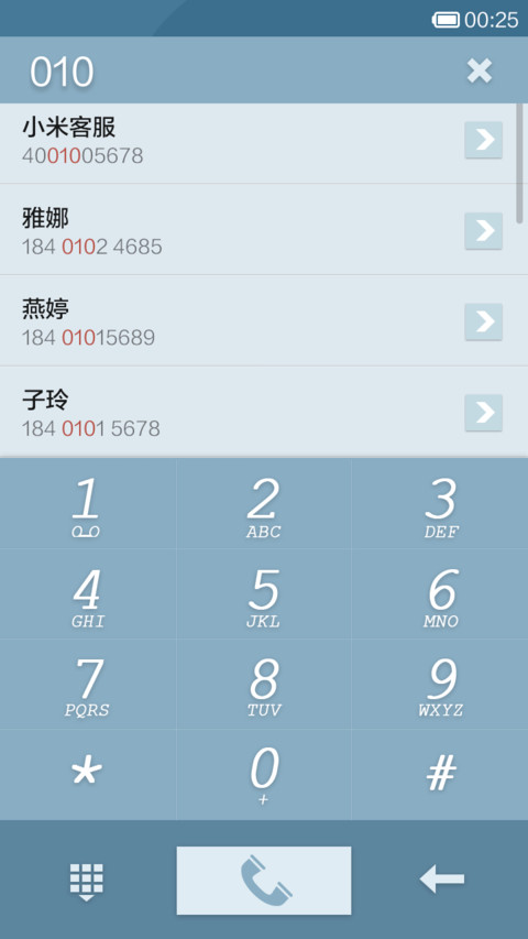 素雅 screenshot
