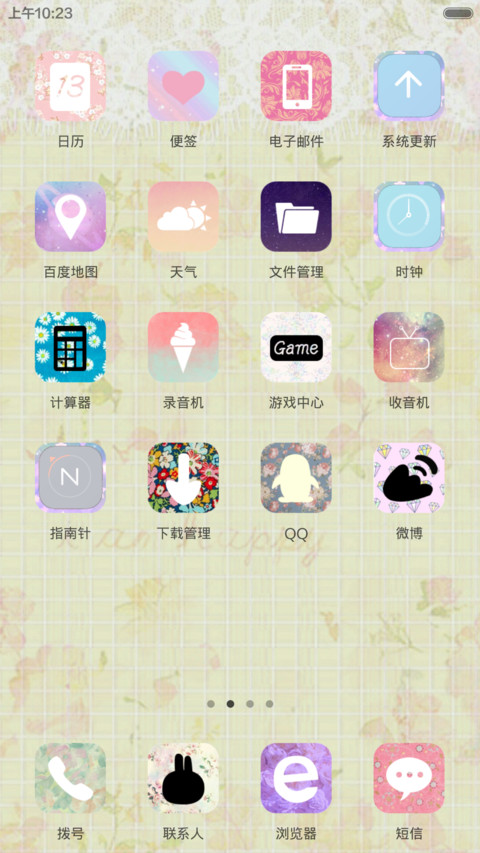 凹凹-花物语（自由桌面+个性锁屏） screenshot